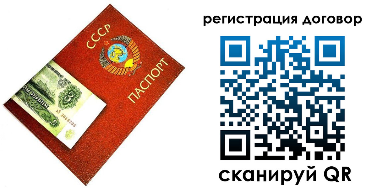 временная регистрация в квартире в Марий Эл
