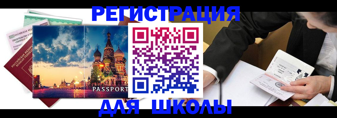 форма 3 в Марий Эл