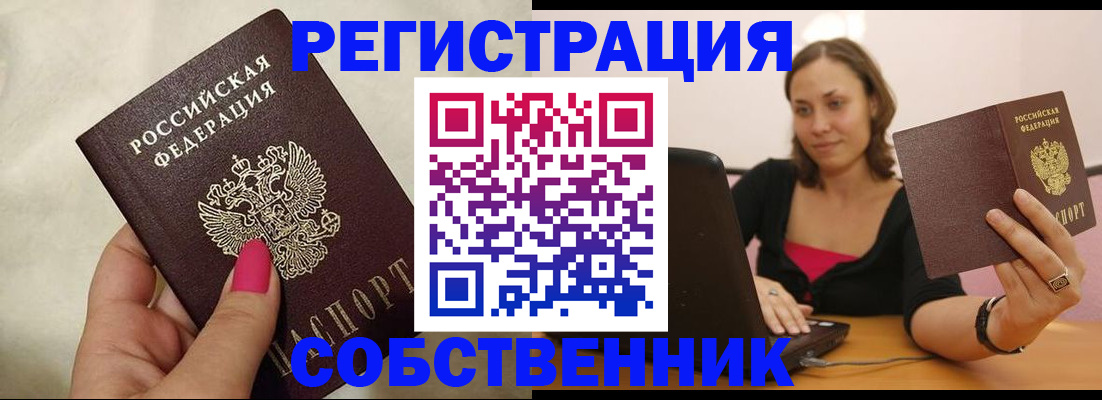 найти адрес прописки в Марий Эл