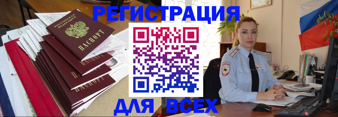 регистрация для школы в Марий Эл