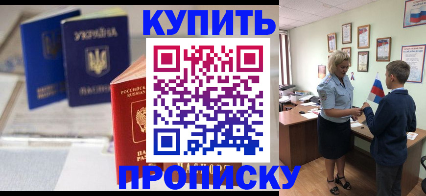 регистрация для школы в Марий Эл