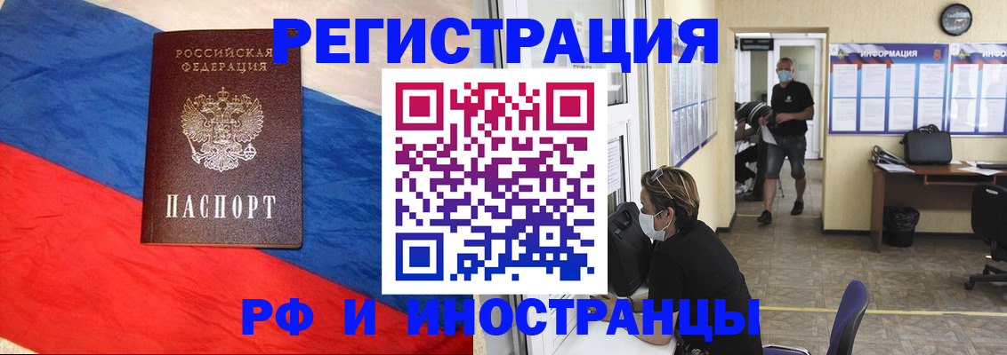 найти адрес прописки в Марий Эл