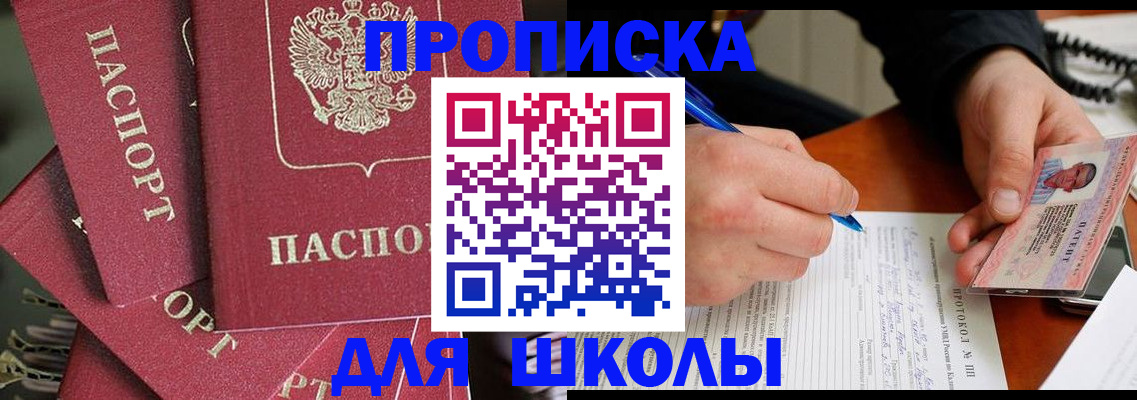 временная регистрация гарантия в Марий Эл
